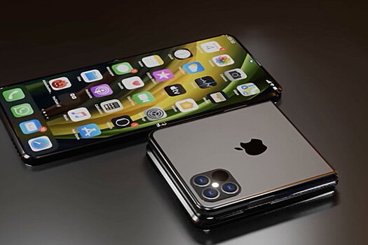 Инсайдер: Apple разрабатывает складной смартфон