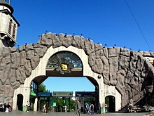 5 лучших зоопарков России