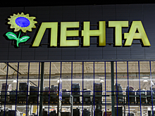 В 2021 году «Лента» увеличила количество магазинов на 364 штуки