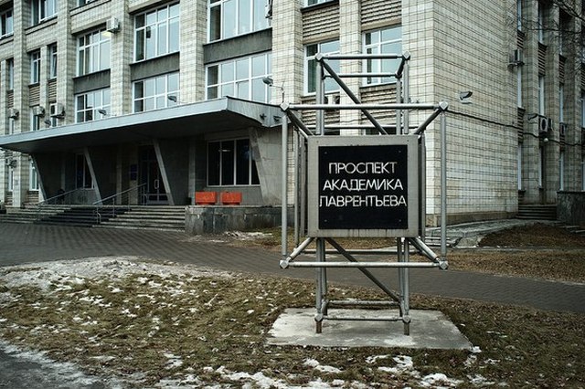 Новосибирский Академгородок, Новосибирск, Россия, Европа