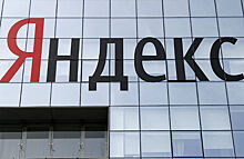 «Яндекс» запустит сервис для непрофессиональных инвесторов?