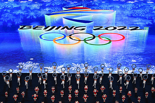 Расписание Олимпиады-2022 на 13 февраля