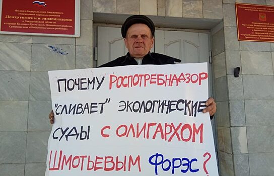 На Среднем Урале рабочий встретил Новый год под воротами дома олигарха