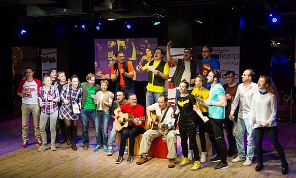 В Театре на Юго-Западе прошел Первый Театральный чемпионат по актерской импровизации