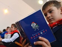 Тамбовские первоклассники получили туристические паспорта школьников по программе «Классная страна»