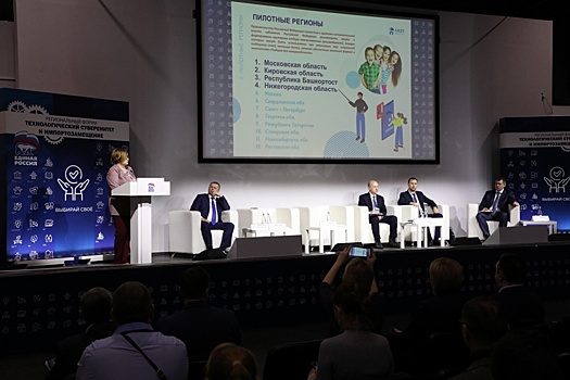 Кластер производителей детских товаров планируется создать в Нижегородской области