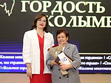 Губернатор Иван Носов поблагодарил участников VIII конкурса «Гордость Колымы»