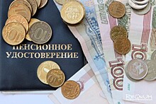 В РФ люди не доверяют длинным страховым пенсионным схемам – экономист