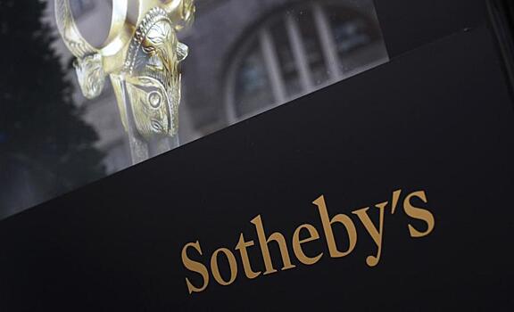 Автопортрет Энди Уорхола выставлен на Sotheby's