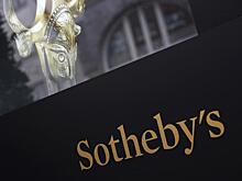 Автопортрет Энди Уорхола выставлен на Sotheby's