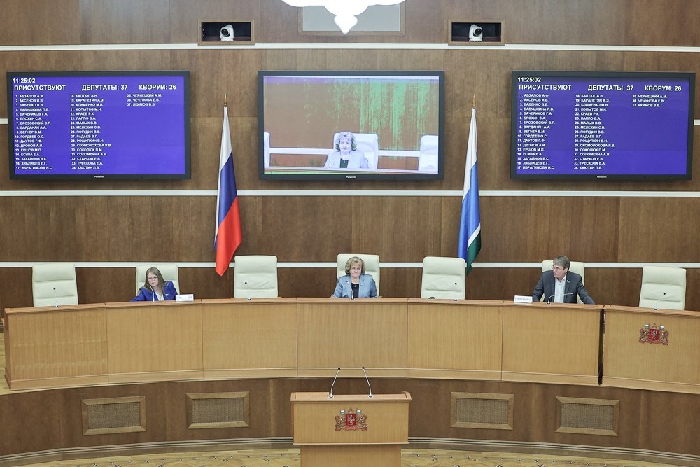 Парламент Среднего Урала запретил в агитации созданные нейросетью портреты