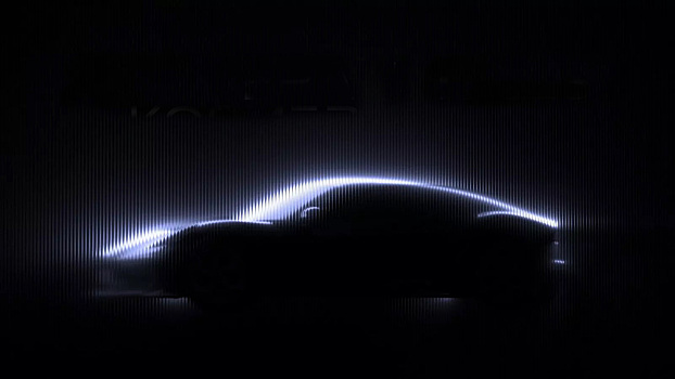 В Китае появится новый автобренд: известны первые подробности