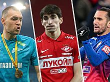 Трансферы РПЛ, летнее окно — 2022 — Дзюба, Бакаев, Агаларов, Языджи, Оздоев, Кутепов, Дзагоев, Кассьерра, Жирков, Мамаев