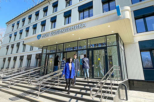 Собянин сообщил об открытии после реконструкции поликлиники в Черемушках