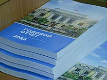 Председатель ГД: надеемся, что Банк России сделает все, чтобы ключевая ставка стала снижаться