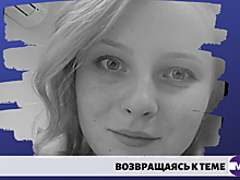 «Белый дом» исправил ошибку