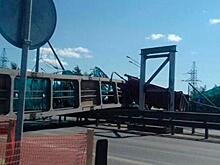 ГИБДД: В результате обрушения пешеходного моста на Ярославском шоссе никто не пострадал