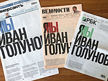 Россияне научились наживаться на чужих эмоциях