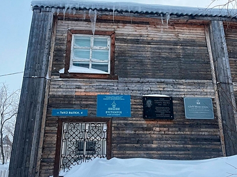 Как жили в Пустозерске – первом городе за полярным кругом – с ХV века и до его исчезновения