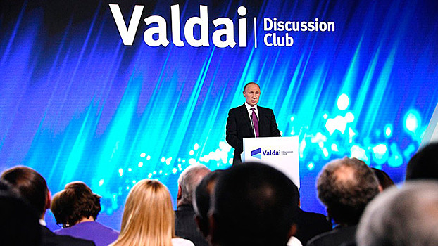 Путин не позволил себе критиковать Трампа: СМИ оценили выступление главы РФ на «Валдае»