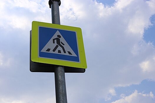 С начала года в Кировской области произошло 48 ДТП с участием детей-пешеходов