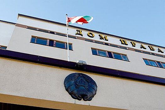 В Минске начался суд по делу сотрудников «Тут бай медиа»