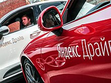 «Яндекс.Драйв» начал работать в Сочи