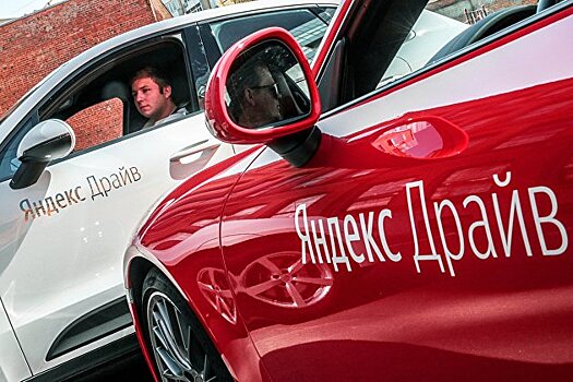 «Яндекс.Драйв» и «ВТБ Лизинг» подписали соглашение о сотрудничестве