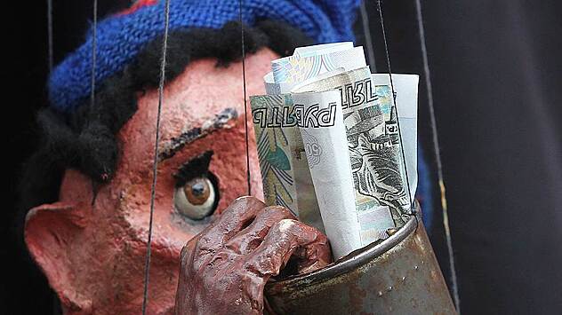 В Центробанке раскрыли будущее российской экономики