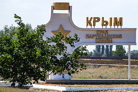 Депутаты потребовали от Google корректно изображать на картах Крым и Курилы