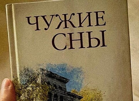 Жителям Ясенева представили подборку книг про отношения, психологию и лидерство