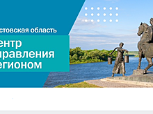 Чувствительны вдвойне: в мае донские чиновники отработали больше обращений граждан и лучше