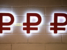 Совет по кодификации выступил против законопроектов о цифровом рубле