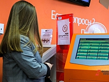В Красноярском крае запустят семейные МФЦ: сколько и где