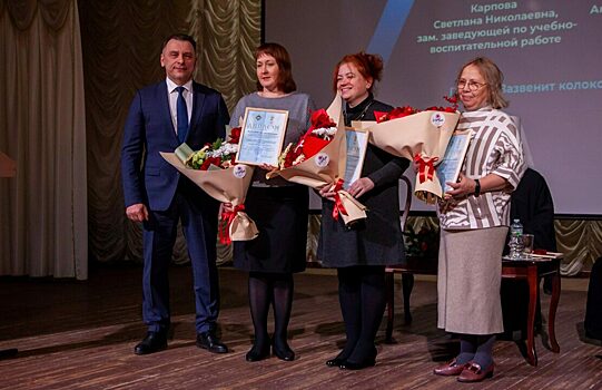 Слободские педагоги удостоены награды в конкурсе «За нравственный  подвиг учителя»