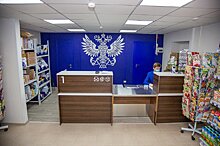 Первое обновленное отделение «Почты России» открыли после ремонта в Одинцовском округе