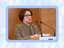Набиуллина раскрыла планы ЦБ: что ждёт вкладчиков и инвесторов