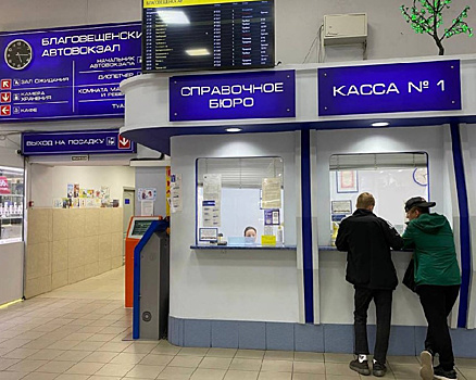 В Приамурье из-за непогоды отменили междугородние автобусы и теплоходы в Хэйхэ