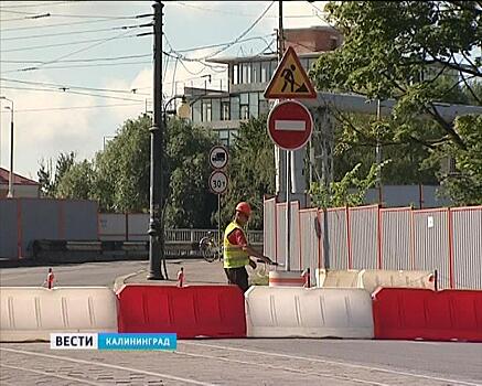 ФАС аннулировала аукцион по ремонту моста на улице ген. Озерова в Калининграде