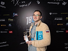 Удачно зашли