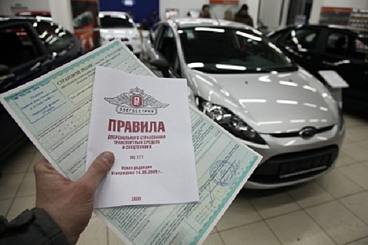 Электронный полис ОСАГО готов к старту