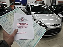 Электронный полис ОСАГО готов к старту