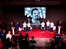 Рэпер Pharaoh почтил память Василия Уткина в песне из нового альбома