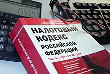 Правительство упростит налоговую систему для добросовестных налогоплательщиков