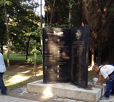 В Краснодарском крае увековечат память костромичей, погибших в авиакатастрофе над Чёрным морем