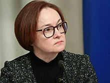 Набиуллина: Декабрьские санкции США осложнили расчеты со многими странами