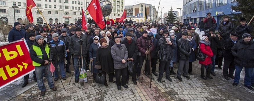 В Новосибирске прошел митинг против новых законов и реформ