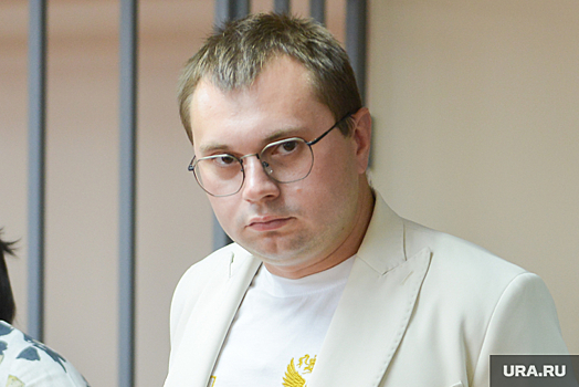 В челябинском правительстве просят оправдать бывшего замминистра Безрукова