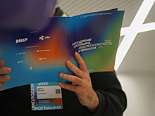 Совкомбанк принял участие в студенческом ИТ-чемпионате «Кибербезопасность в финансах»