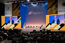 В Москве открылась Межрегиональная научно-техническая конференция "Роснефти"